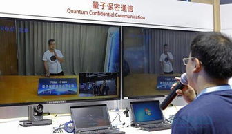 2017外媒聚焦 中国科技崛起的十大热点与上海信息安全软件开发的机遇