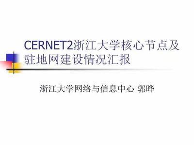 网游代理版安全开发指南 上海地区网络与信息安全软件开发实践