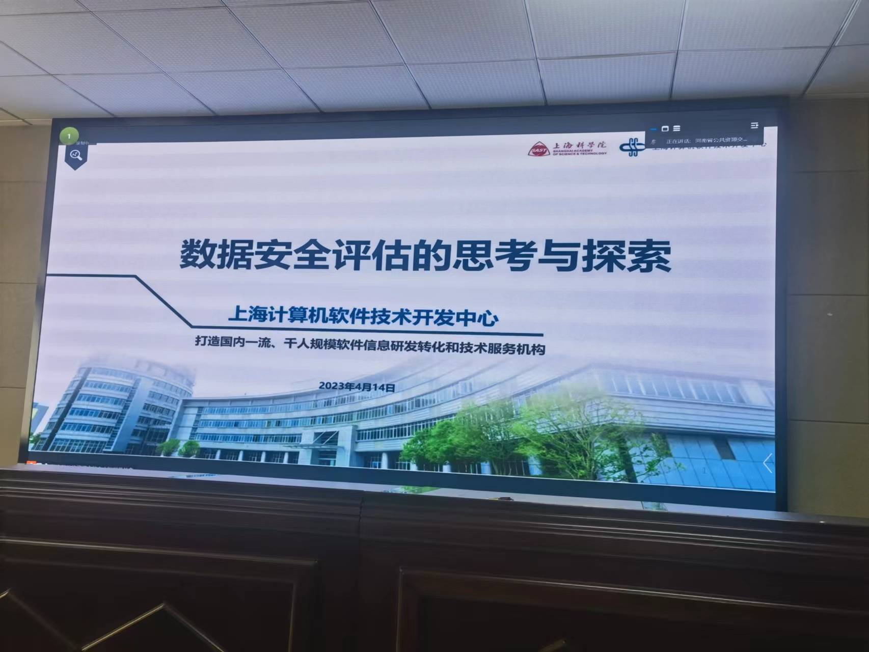 上海网络与信息安全软件开发 筑牢数字安全屏障，赋能城市智慧发展