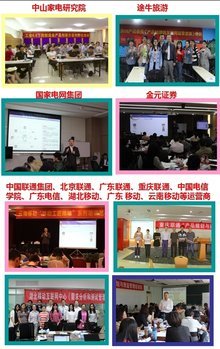 季猛 上海网络与信息安全软件开发的领航者